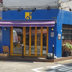 서울대입구 양식 다이닝펍샤