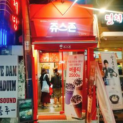 신촌 카페 쥬스존 (Juice Zone)