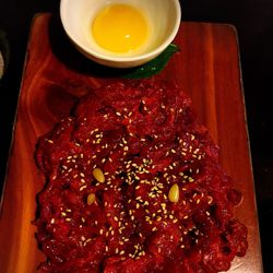 서울대입구 고기 한우육회마을 1호점