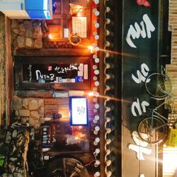 신촌 막걸리 술익는마을